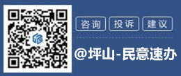 微信公眾號